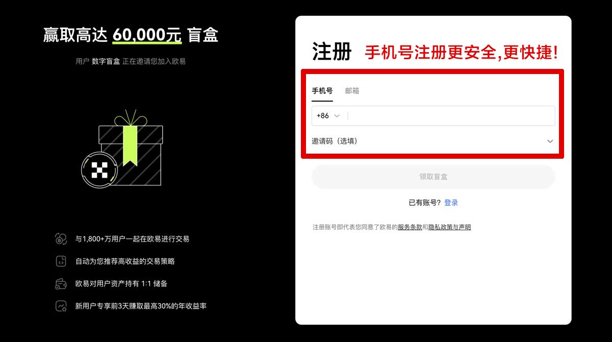 注册gate.io登录不上怎么办？3步快速恢复账户访问账户步骤